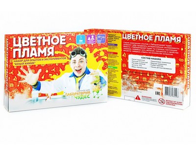 Набор для опытов и экспериментов "Цветное пламя"