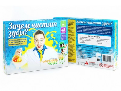Набор для опытов и экспериментов "Зачем чистят зубы?"