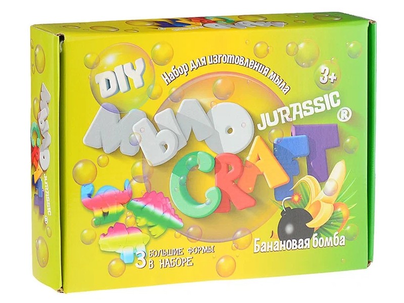 Купить оптом Набор для изготовления мыла «Jurassic» Банановая бомба в Луганске