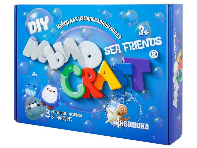 Набор для изготовления мыла «Sea friends» Акватика