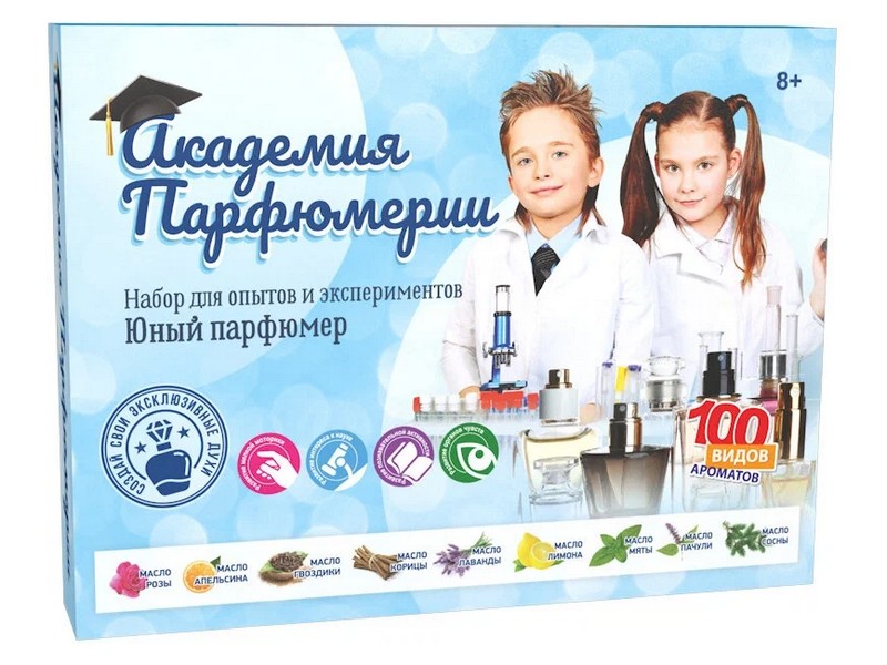 Юный парфюмер «Академия парфюмерии»