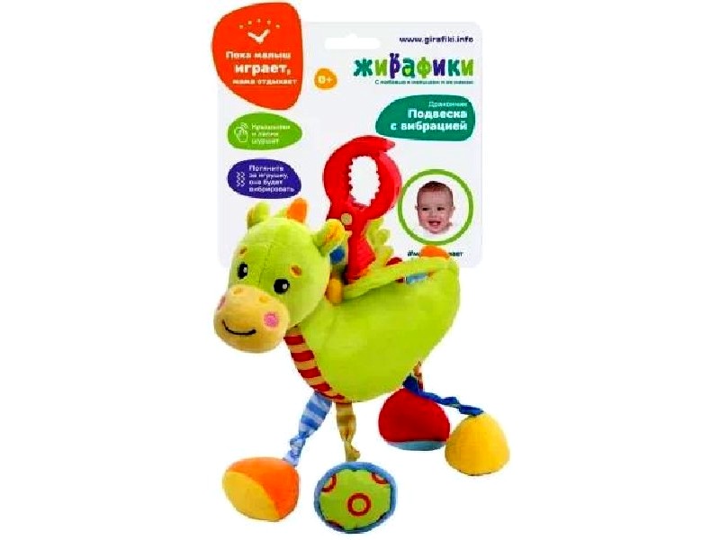 Купить оптом Подвеска с вибрацией "Дракончик" в Луганске