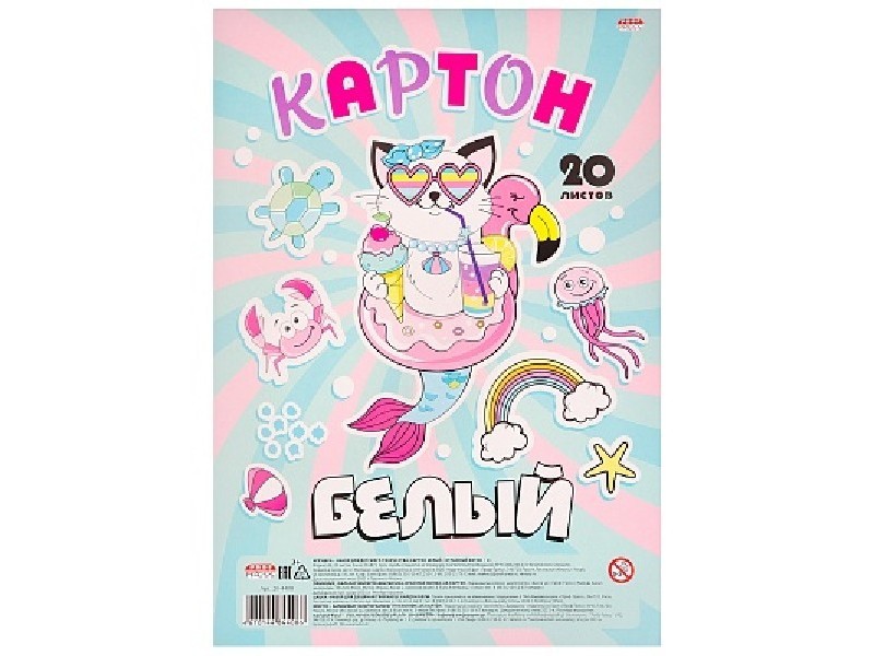 Картон белый А4 20л. СТРАННЫЙ КОТИК-1 в пленке 20-4408