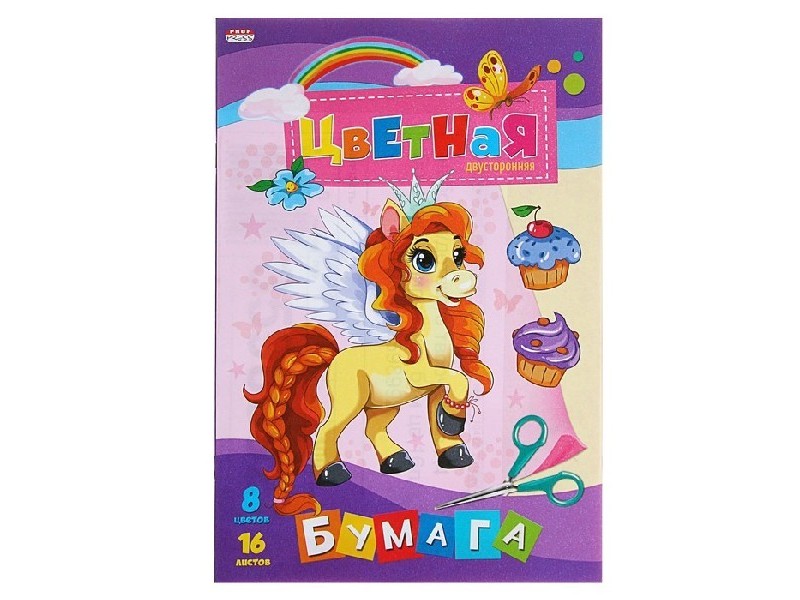 Бумага цветная А5 16л. 8цв. односторонняя "ЕДИНОРОГИ И ПОНЧИКИ"