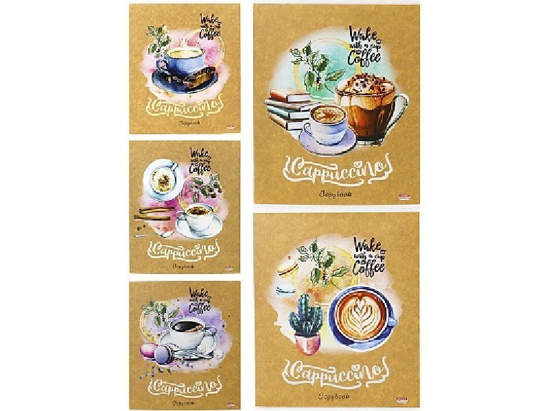 Тетрадь 48л КЛЕТКА "КАПУЧИНО" (крафт)