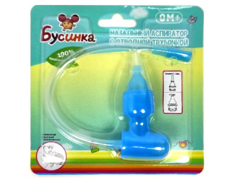 Аспиратор для носа с двумя насадками и трубочкой 118БУС