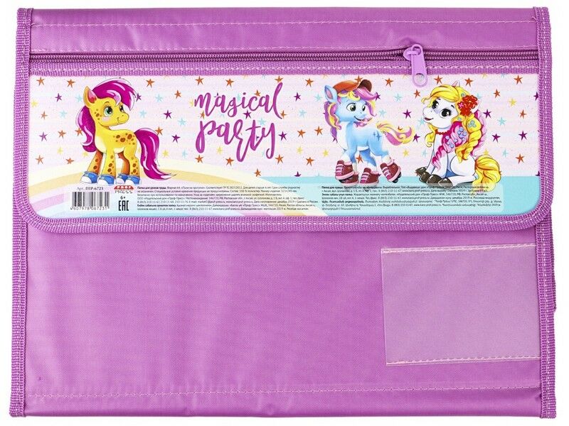 Папка для труда ПОНИ НА ПРОГУЛКЕ 325*245 мм (на липучках, ткань) ПТР-6723