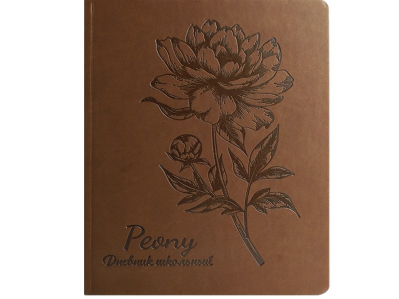 Дневник школьный 48л. 1-11 классы ВЕЛИКОЛЕПНЫЕ ПИОНЫ-1. КОРИЧНЕВЫЙ (7БЦ, кожзам) Д48-4796