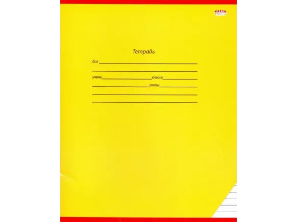 Купить оптом Тетрадь УЗКАЯ ЛИНИЯ 12л. КЛАССИКА (цвет. мелов. обл.) 12-0590 в Луганске