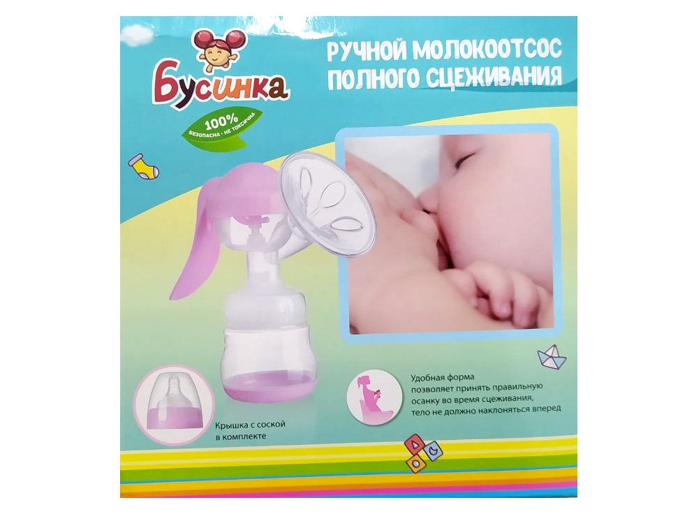 Молокоотсос поршневой ручной 1821