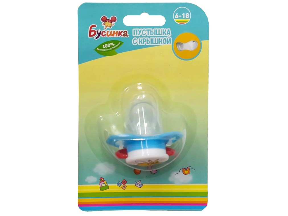 Пустышка с колпачком (0-6), соска силиконовая с прикусом 399БУС0-6