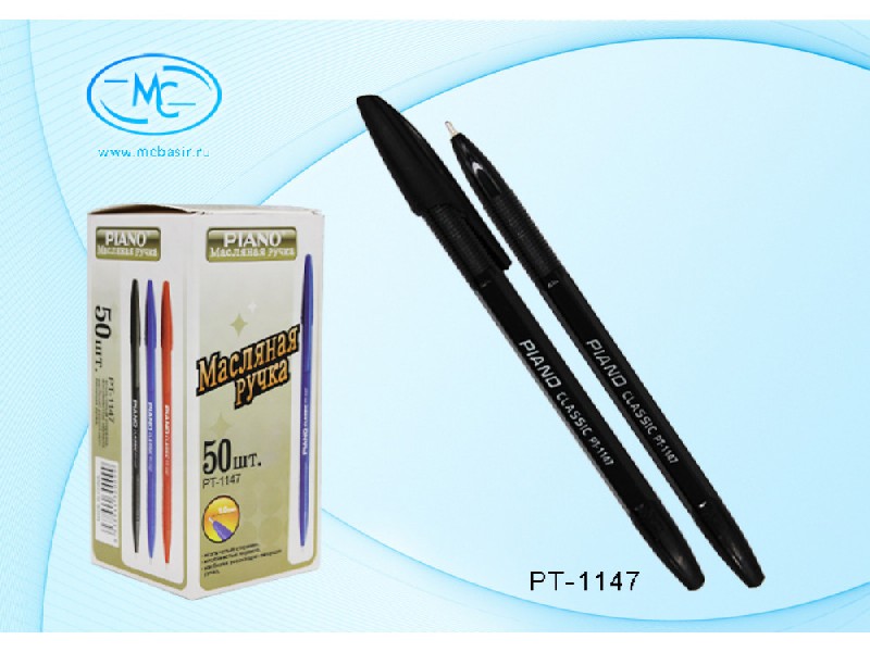 Купить оптом Ручка масляная «BASIR» черный корпус 1мм ЧЕРНАЯ (50шт/уп) в Луганске