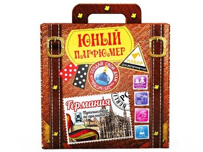 Юный Парфюмер. Путешествие по ароматам "Германия"