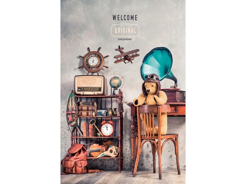 ЕЖЕДНЕВНИК А5 128л. недатир. "УЮТНОЕ РЕТРО" (7БЦ, глян. лам.)