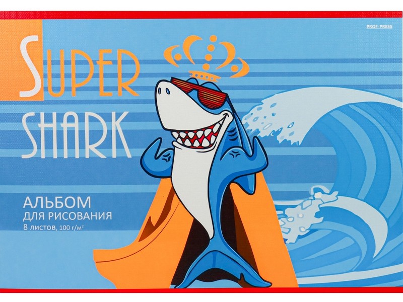 Альбом для рисования А4 8л МОЩНАЯ АКУЛА (скрепка, лен)