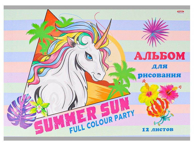 Альбом для рисования А4 12л "РАДУЖНЫЙ ЕДИНОРОГ" (скрепка, офсет)