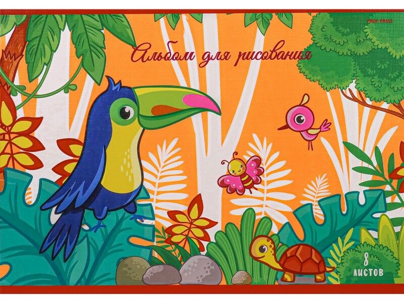 Купить оптом Альбом для рисования А4 8л "ТРОПИЧЕСКИЕ ПТИЦЫ" (скрепка, лен, офсет) в Луганске