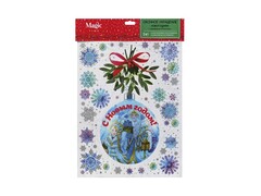 Оконное украшение ДЕД МОРОЗ И СНЕГУРОЧКА (ПВХ, декор. глиттер) с раскраской 30*38 см 88358