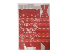 Коробка складная «ОТ ДЕДУШКИ МОРОЗА» 27*19*8см 81286