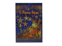 Коробка одинарная «МАСТЕРСКАЯ ДЕДА МОРОЗА» 18*12*5см 41790