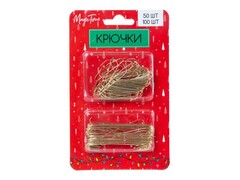 Набор крючков ЗОЛОТЫЕ ЗАВИТКИ из стальной проволоки 100 шт-4 см, 50 шт-6,2 см 87161