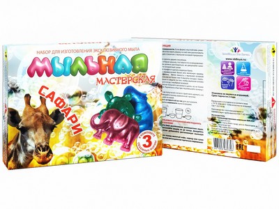 Купить оптом Мыльная мастерская "Сафари" в Луганске