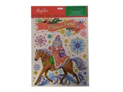 Оконное украшение ДЕД МОРОЗ НА КОНЕ (ПВХ, декор. глиттер) с раскраской 30*38 см 85327