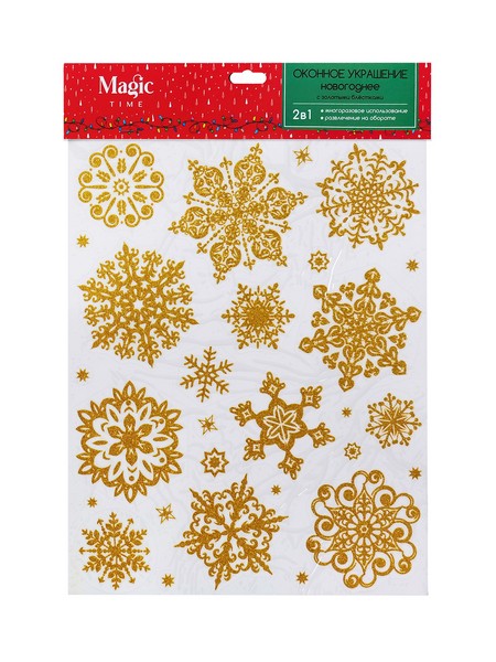Оконное украшение КРАСИВЫЕ СНЕЖИНКИ (ПВХ, декор. глиттер) с раскраской 30*38 см 88324