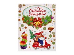 54422 [80054]Оконное украшение МЕДВЕДЬ НА МОПЕДЕ (ПВХ, декор. глиттер) с раскраской 30*38 см 80054