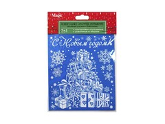 Оконное украшение ПОДАРКИ (ПВХ, декор. глиттер) с раскраской 15,5*17,5 см 88317