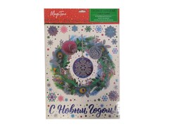 Оконное украшение РАЗНОЦВЕТНЫЙ ВЕНОЧЕК (ПВХ, декор. глиттер) с раскраской 30*38 см 86038