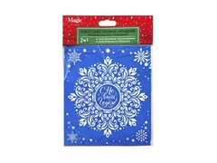 Оконное украшение С НОВЫМ ГОДОМ! (ПВХ, декор. глиттер) с раскраской 15,5*17,5 см 88313