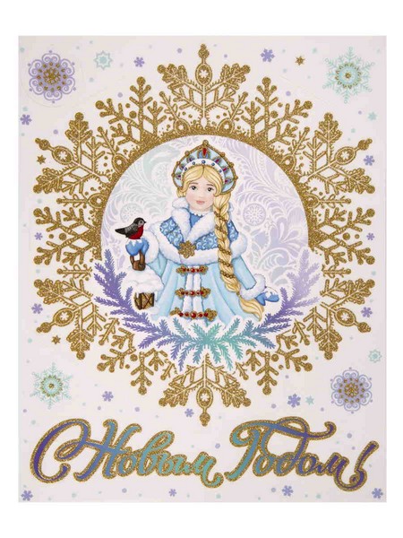 Оконное украшение СНЕГУРОЧКА (ПВХ, декор. глиттер) с раскраской 30*38 см 80055
