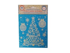 Оконное украшение СНЕЖНАЯ ЕЛОЧКА (ПВХ, декор. глиттер) с раскраской 15,5*17,5 см 81491