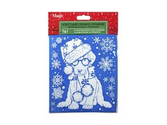 Оконное украшение СОБАЧКА В ОЧКАХ (ПВХ, декор. глиттер) с раскраской 15,5*17,5 см 88308