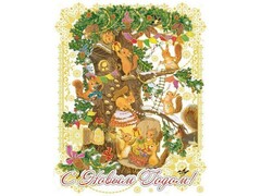 Оконное украшение БЕЛОЧКИ (ПВХ, декор. глиттер) 30*38 см 41677