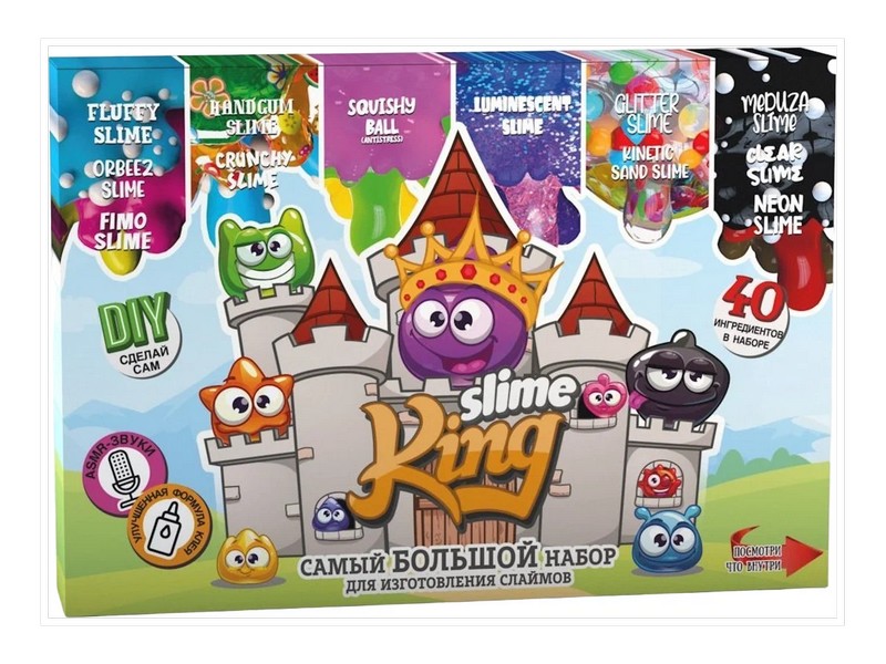 Набор для изготовления слаймов "Слайм Кинг"