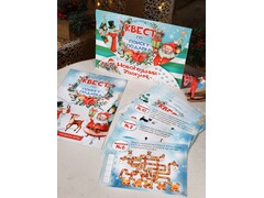 55602 [ИКВ-8203]Игра-квест по поиску подарка «НОВОГОДНИЙ ЗООПАРК»