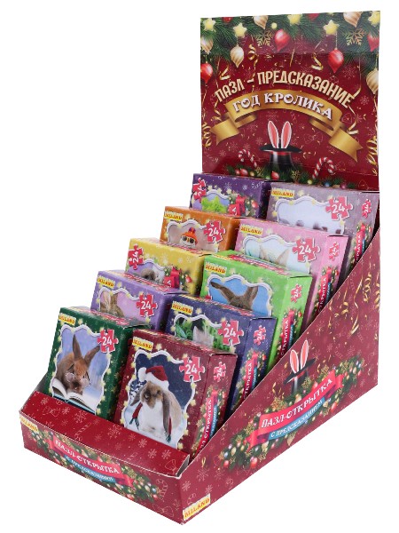 Пазл-открытка «Год кролика» с предсказаниями 24 эл. ИН-7035