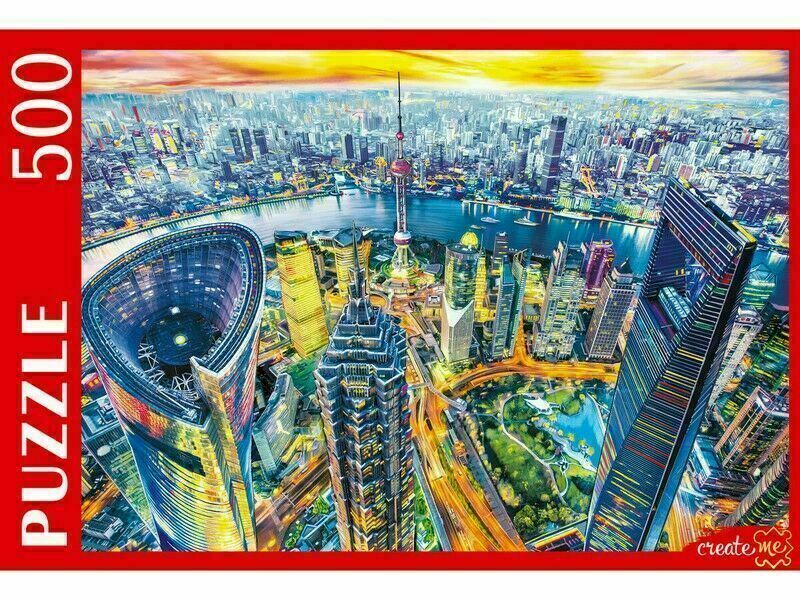 Купить оптом ПАЗЛЫ 500 элементов. ВИД НА ШАНХАЙ в Луганске
