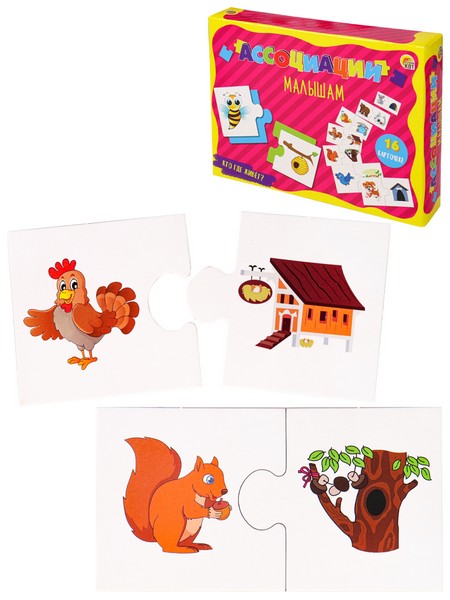 Купить оптом АССОЦИАЦИИ МАЛЫШАМ. КТО ГДЕ ЖИВЕТ? в Луганске