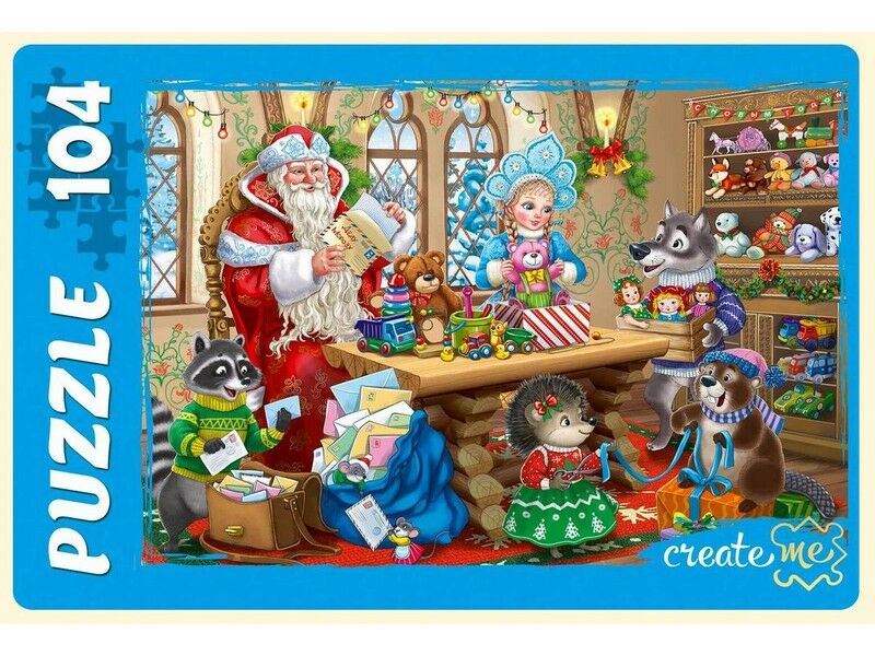ПАЗЛЫ 104 элемента. УСАДЬБА ДЕДА МОРОЗА