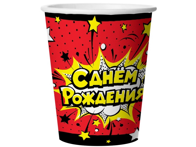 Набор стаканов «Яркий взрыв. С Днем Рождения!» 250 мл 6 шт