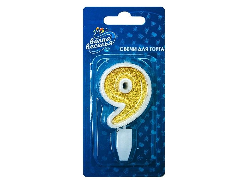 Свеча для торта золото с блестками Цифра «9» 5 см