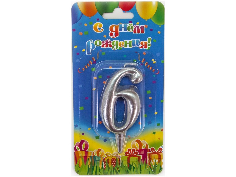 Купить оптом Свеча для торта серебро «Овал» Цифра «6» 7 см в Луганске