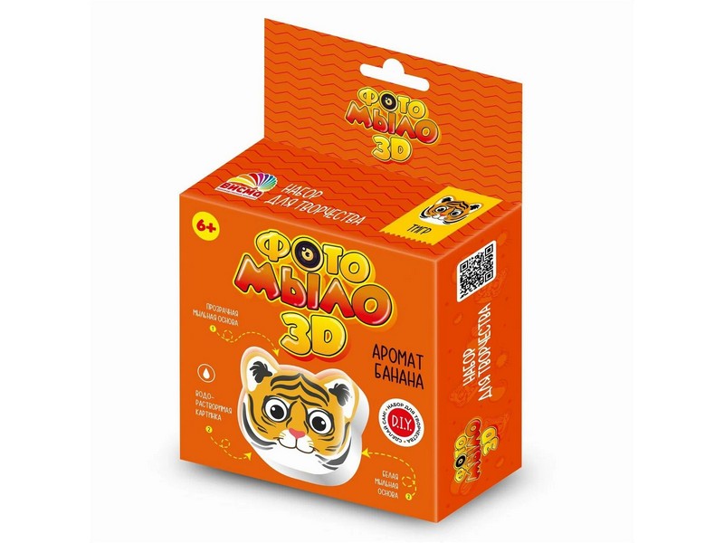 Купить оптом Набор для изготовления мыла "Тигр" в Луганске