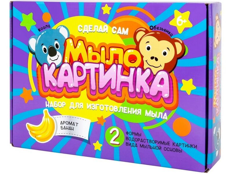 Купить оптом Набор для изготовления мыла "Коала и обезьянка" в Луганске