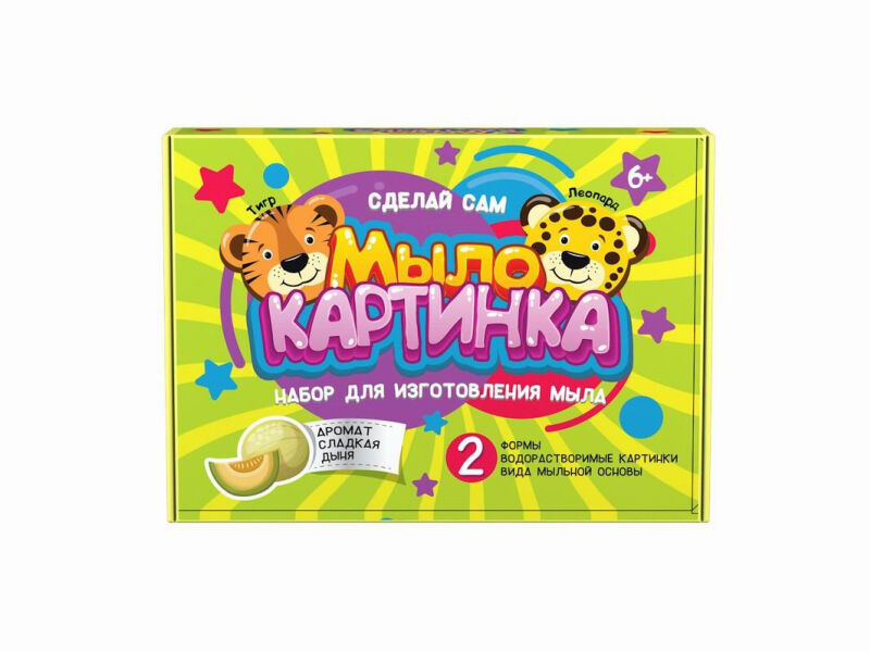 Купить оптом Набор для изготовления мыла "Леопард и тигр" в Луганске