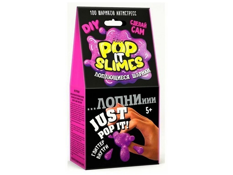 Pop it slimes. Лопающиеся шарики. Фиолетовый