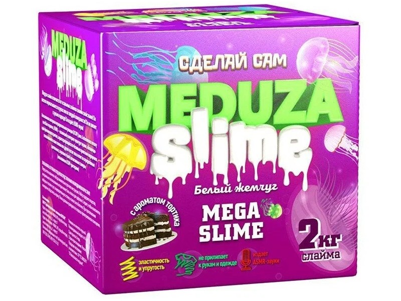 Купить оптом Набор для изготовления слаймов "Медуза слайм" белый жемчуг в Луганске